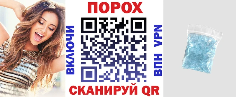 Купить  Валуйки  Амфетамин Premium 