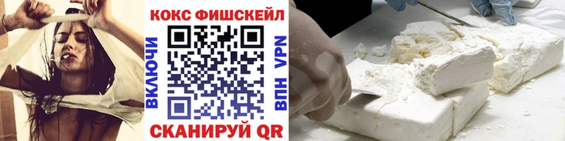 Купить закладки  Валуйки  COCAIN 98% 