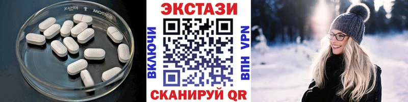 Купить где  Валуйки  Экстази XTC 