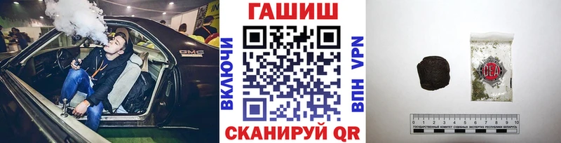 ГАШИШ Изолятор  Купить где  Валуйки 