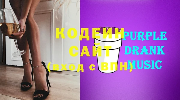 герыч Инсар