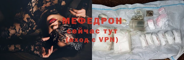 герыч Инсар