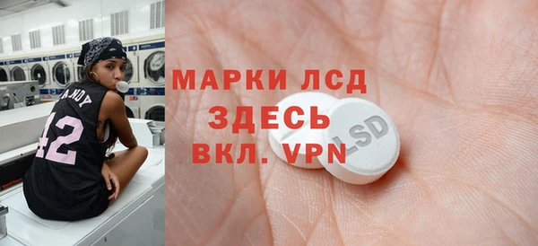 кокаин перу Инта
