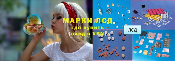герыч Инсар