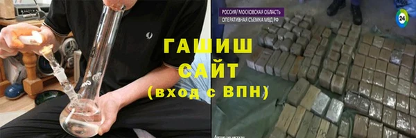 герыч Инсар