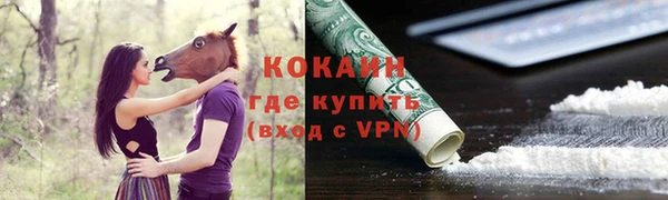меф VHQ Медногорск