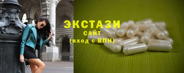 герыч Инсар