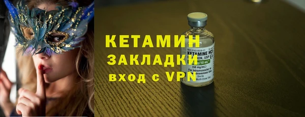 герыч Инсар
