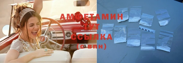 герыч Инсар