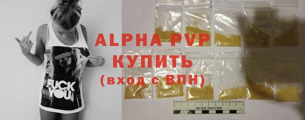 герыч Инсар