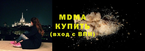 сатива Медвежьегорск