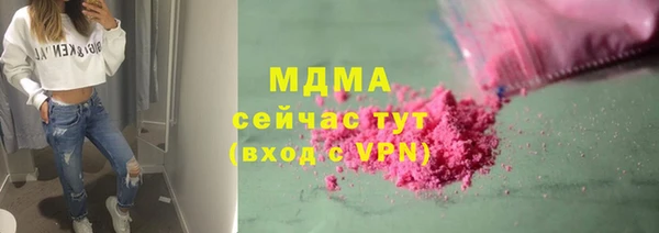соль ск Иннополис