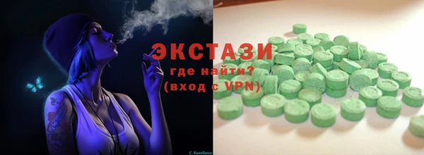 кокаин перу Инта