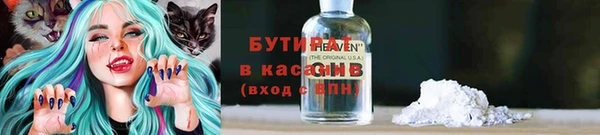 соль ск Иннополис