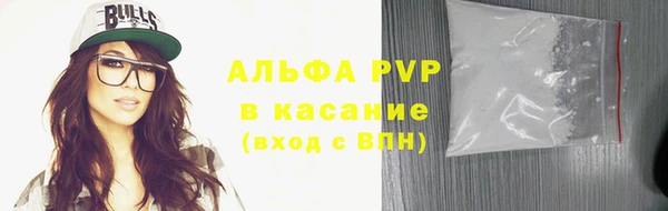 герыч Инсар