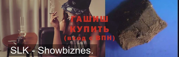 герыч Инсар