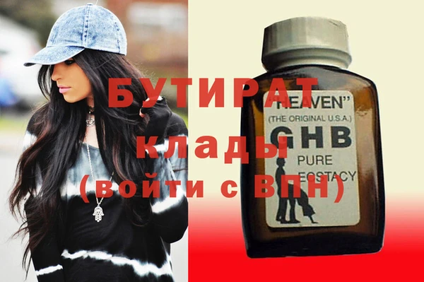 герыч Инсар