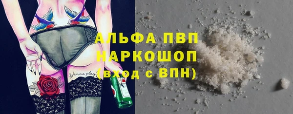 герыч Инсар