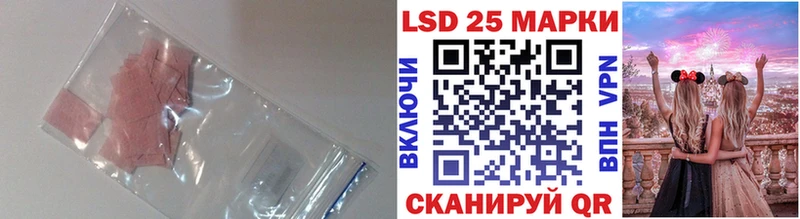 ЛСД экстази кислота  Купить  Валуйки 