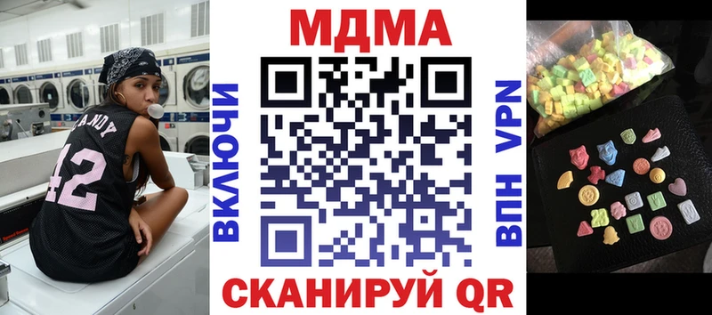 Купить закладки  Валуйки  МДМА Molly 