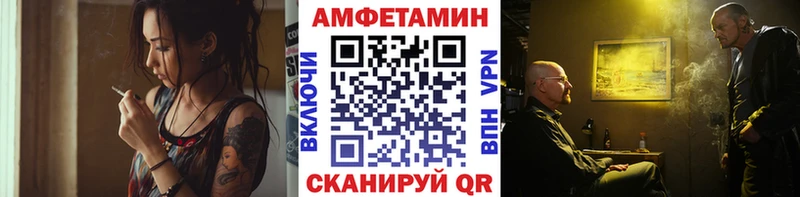 Купить закладки Валуйки МЕТАМФЕТАМИН винт