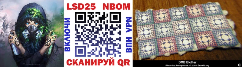 Купить закладки  Валуйки  Марки NBOMe 1500мкг 