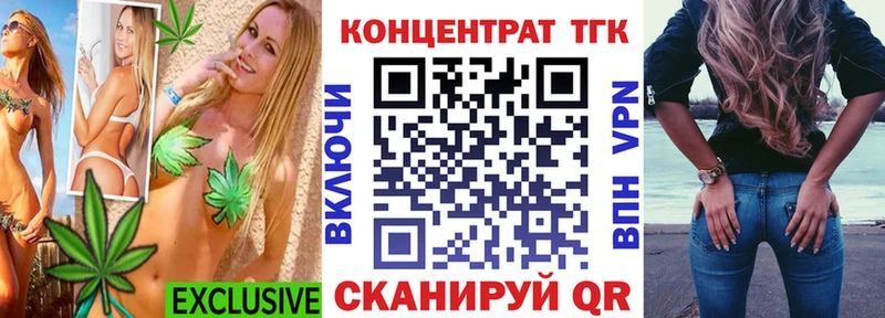 Купить закладки Валуйки ТГК гашишное масло